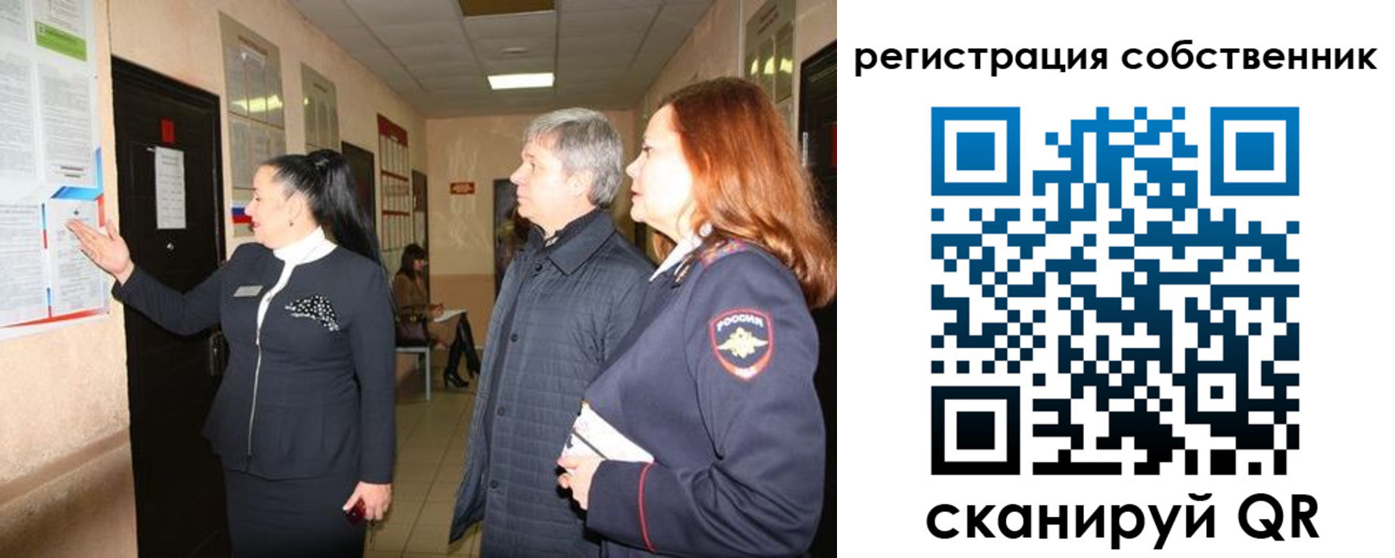 прописка ребенка в Алапаевске